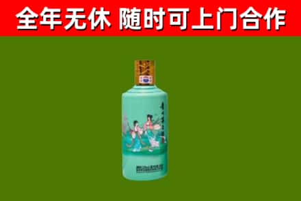 潮州回收节气茅台酒