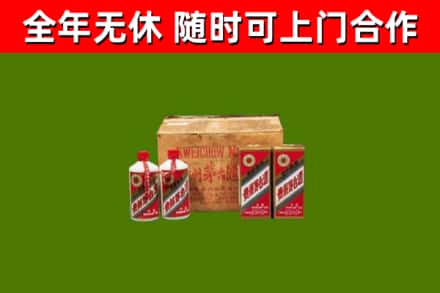 潮州回收老茅台酒