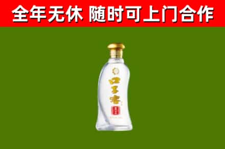 潮州回收口子窖